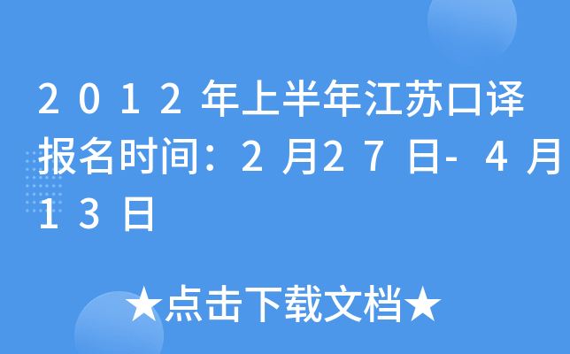 2012ϰ꽭Kgrg227-413