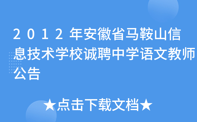 2012갲ʡRɽϢg(sh)W(xu)У\(chng)ƸЌW(xu)ZĽ̎