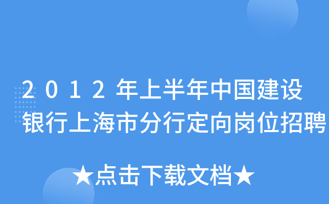 2012ϰЇO(sh)yϺзжλƸ