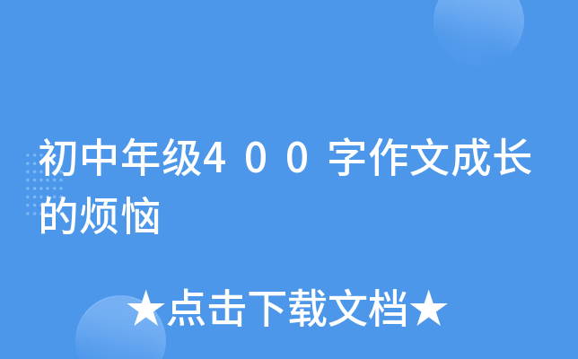 꼉400ĳLğ