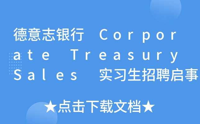 ־y Corporate Treasury Sales (sh)(x)Ƹ
