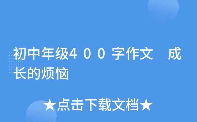 꼉400 Lğ