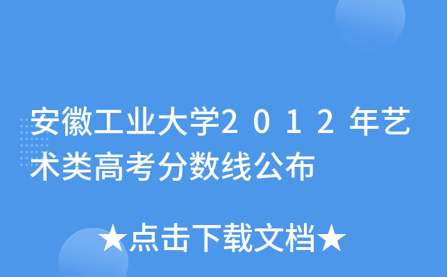 չI(y)W2012ˇg߿֔(sh)
