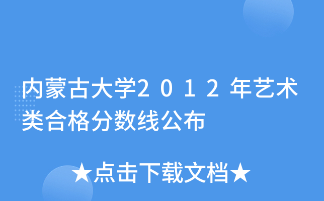 (ni)ɹŴW(xu)2012ˇg(sh)ϸ?jn)?sh)