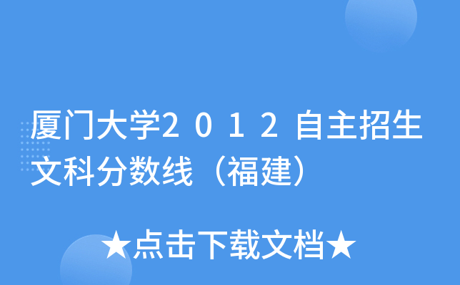 BTW(xu)2012ĿƷ?jn)?sh)