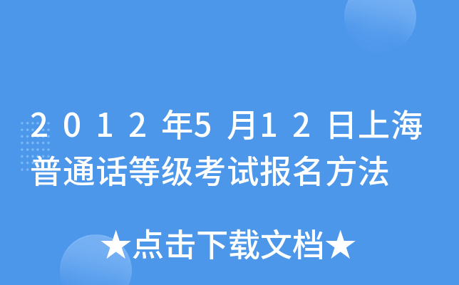 2012512ϺͨԒ(hu)ȼ(j)ԇ(bo)
