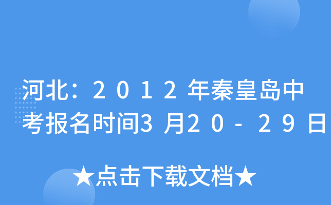 ӱ2012ػʍuп(bo)r(sh)g320-29