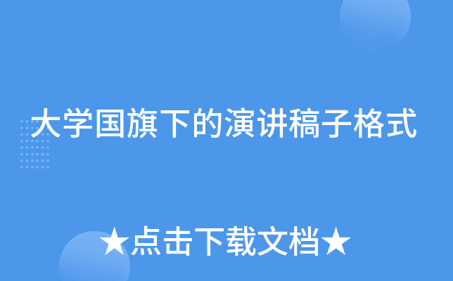W(xu)(gu)µvӸʽ