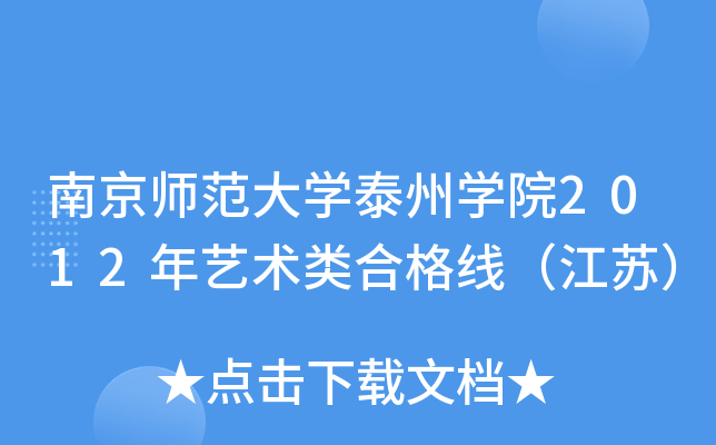 ϾW(xu)̩݌W(xu)Ժ2012ˇg(sh)ϸ񾀣K
