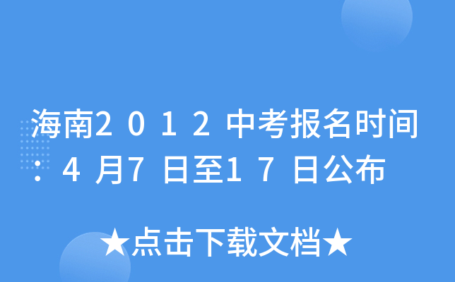 2012пrg4717չ