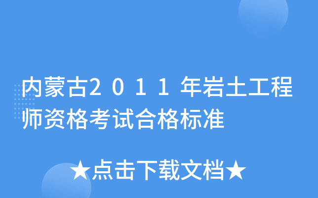 ɹ2011r̎Yԇϸ˜