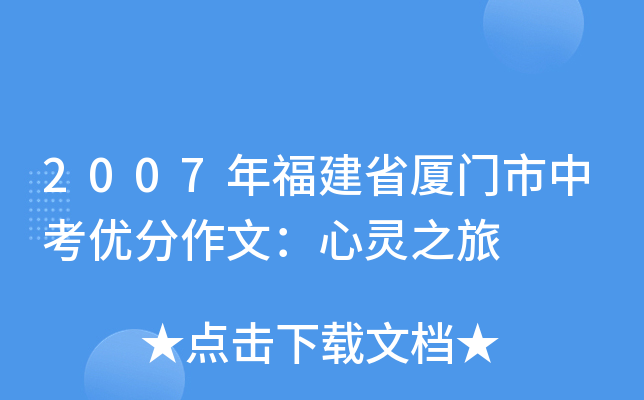 2007긣ʡBTп(yu)ģ`֮