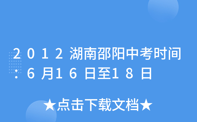 2012пrg61618