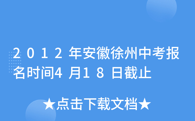 2012갲пrg418սֹ