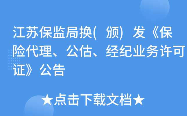 KO(jin)֓Q(C)l(f)U(xin)(jng)o(j)I(y)(w)SC