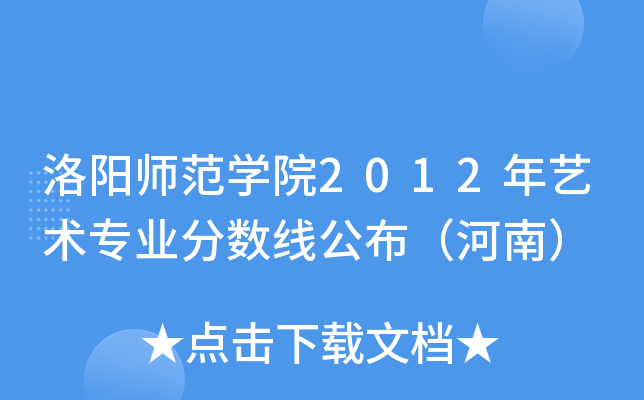 ꖎWԺ2012ˇgI(y)֔(sh)ϣ