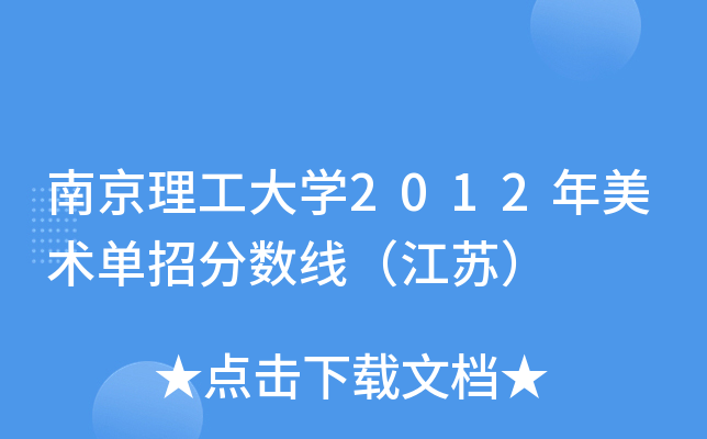 ϾW2012gз֔(sh)K