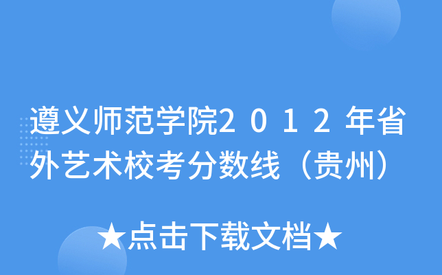 xWԺ2012ʡˇg֔(sh)Fݣ
