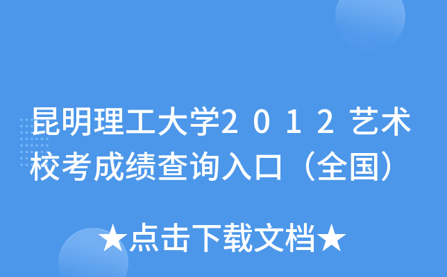 W(xu)2012ˇg(sh)ɿ(j)ԃ?ni)ڣȫ?gu)