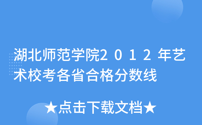W(xu)Ժ2012ˇg(sh)ʡϸ֔(sh)