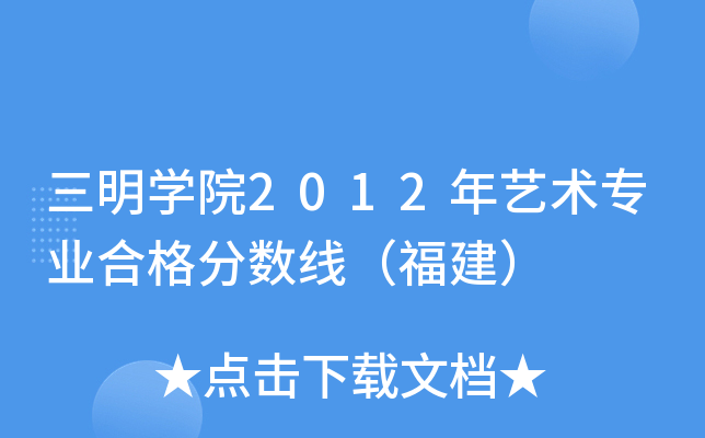 W(xu)Ժ2012ˇg(sh)(zhun)I(y)ϸ?jn)?sh)