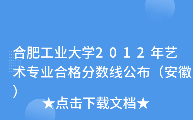 ϷʹI(y)W(xu)2012ˇg(sh)I(y)ϸ?jn)?sh)գ