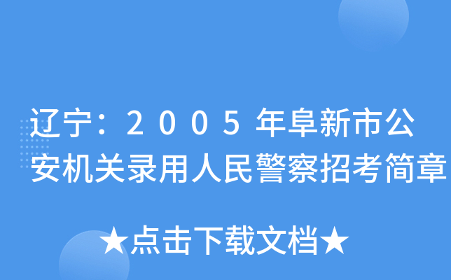 |2005긷йCP(gun)񾯲п