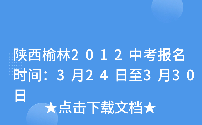 2012п(bo)r(sh)g324330