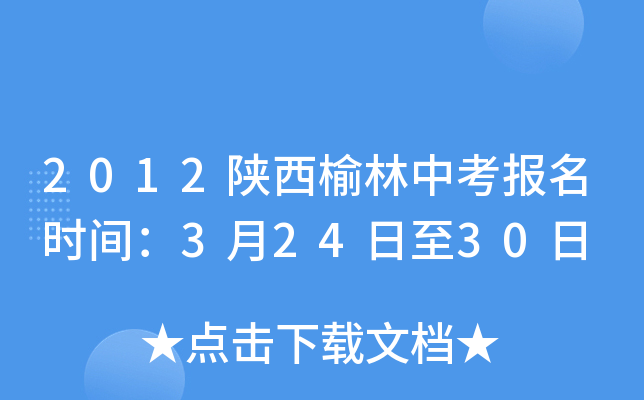 2012п(bo)r(sh)g32430