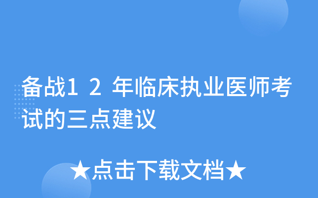 (zhn)12R(zh)I(y)t(y)ԇc(din)h