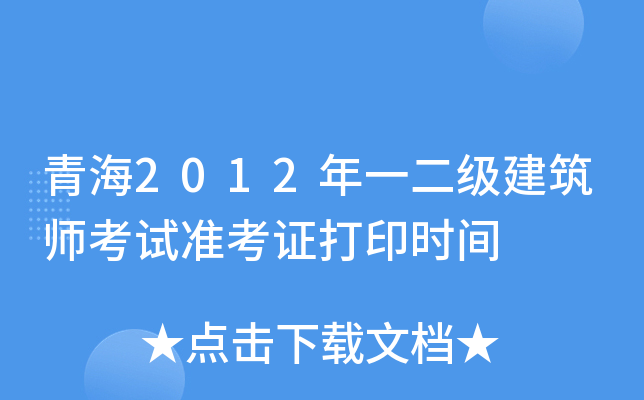 ຣ2012һԇʿCӡrg