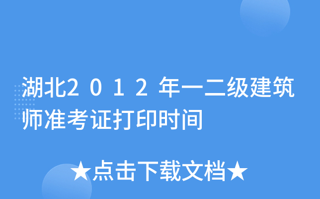 2012һ(zhn)Cӡrg