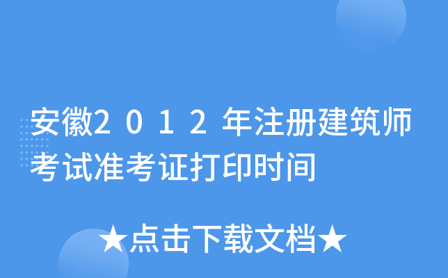 2012עԽԇʿCӡrg