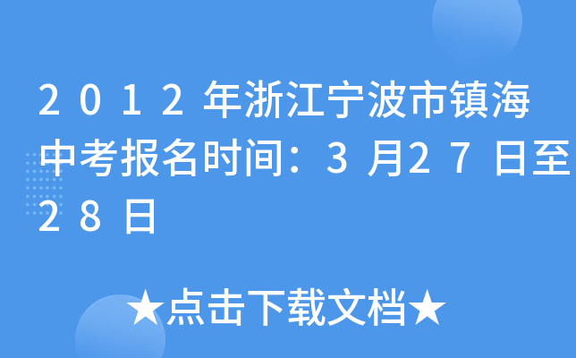 2012㽭(zhn)п(bo)r(sh)g32728
