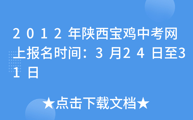 2012uпW(wng)ψ(bo)r(sh)g32431