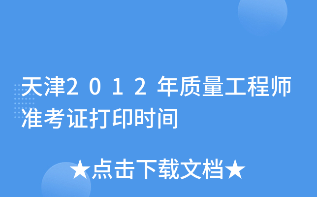 2012|̎ʿCӡrg