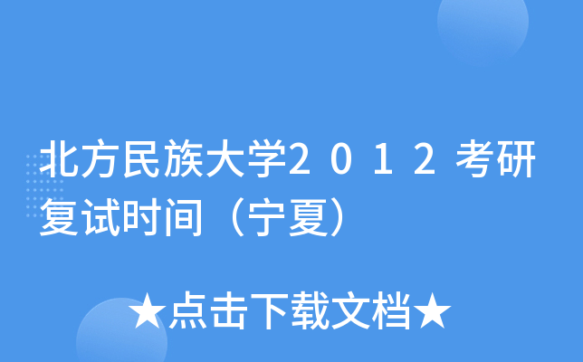 W(xu)2012Џ(f)ԇr(sh)gģ