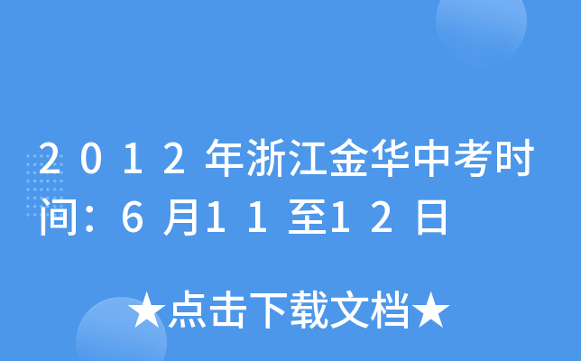 2012㽭Aпrg61112