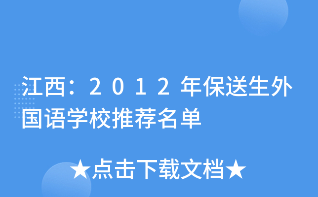 2012걣ZW(xu)У]