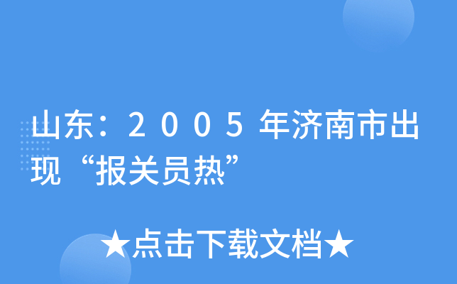 ɽ|2005гF(xin)P(gun)Tᡱ