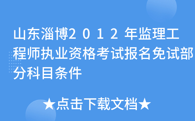 ɽ|Ͳ2012O(jin)̎(zh)I(y)Yԇ(bo)ԇֿĿl