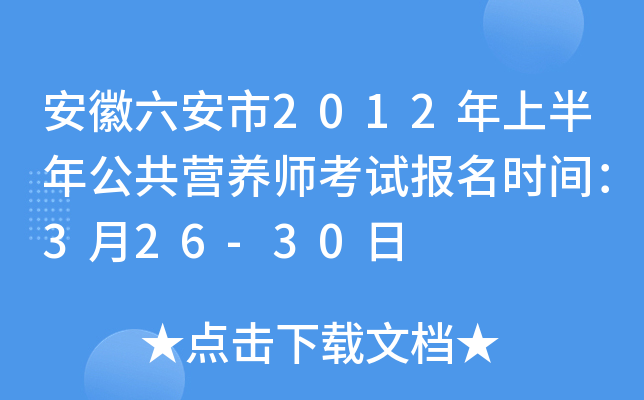 2012ϰ깫IB(yng)ԇrg326-30