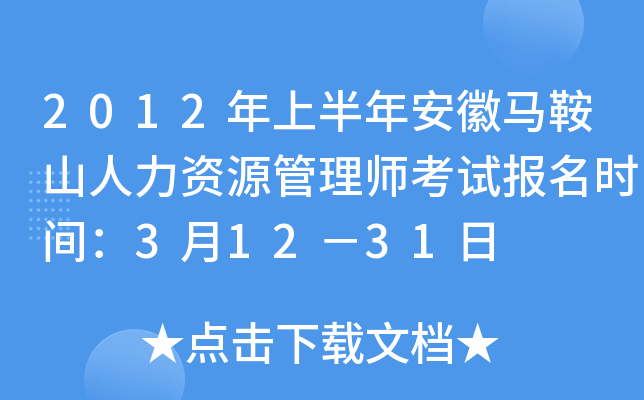 2012ϰ갲RɽYԴ펟ԇ(bo)r(sh)g31231