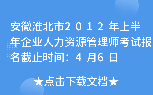 ջ2012ϰI(y)YԴ펟ԇ(bo)ֹr(sh)g46