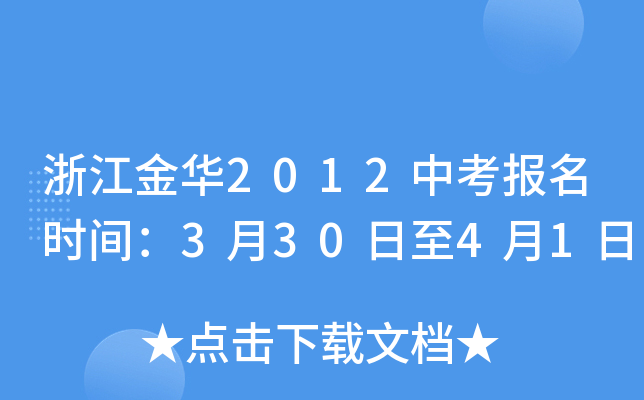 㽭A2012п(bo)r(sh)g33041