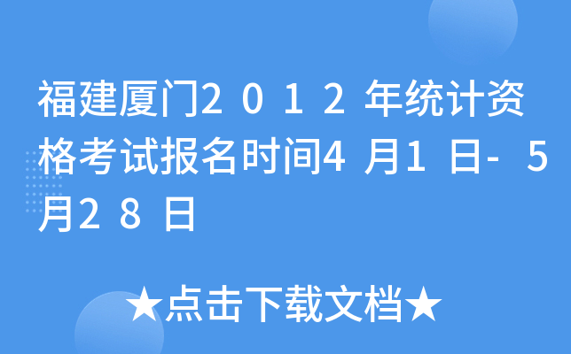 BT2012y(tng)Ӌ(j)Yԇ(bo)r(sh)g41-528