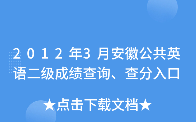 20123°չӢZɿԃ