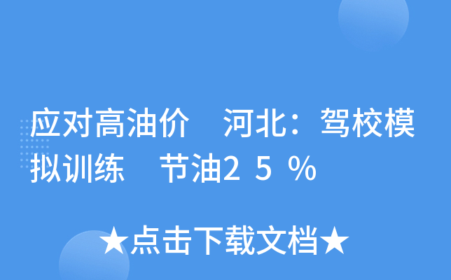 ̓r ӱ{УģMӖ (ji)25%