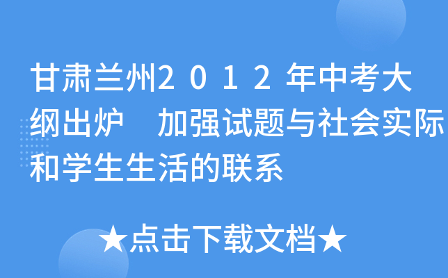 Cm2012пVt ӏ(qing)ԇ}cH͌W(xu)(lin)ϵ