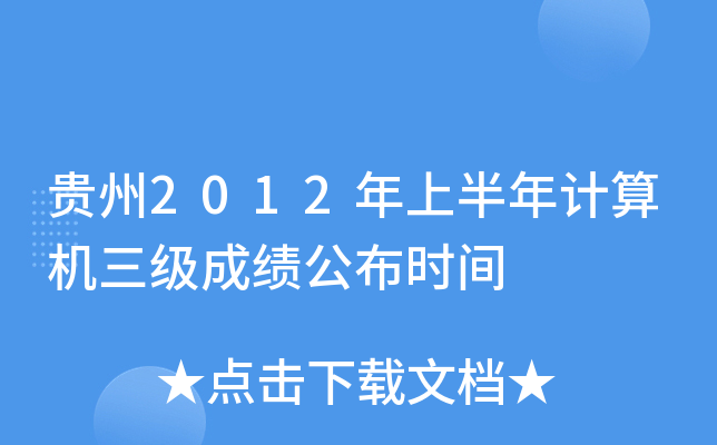F2012ϰӋCɿrg